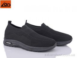 Кроссовки LQD M261-1