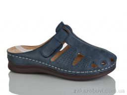 Сабо Leguzaza 707-6