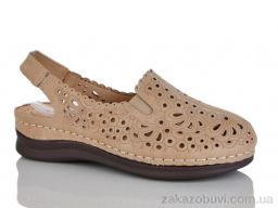 Шлепки Leguzaza 708-3