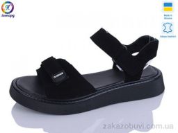 Босоножки Леопард 142-9