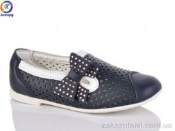 Туфли Леопард 252-2