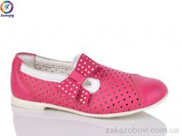 Туфли Леопард 252-11