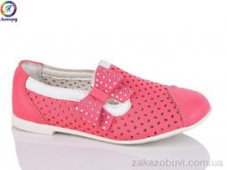 Туфли Леопард 252-22