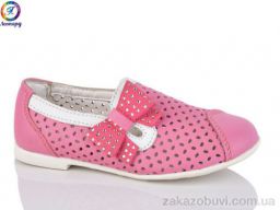 Туфли Леопард 252-26