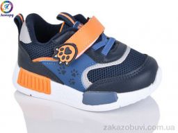 Кроссовки Леопард X11-2