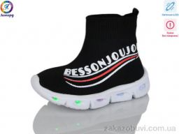 Кроссовки Леопард 059-111 black LED уцінка