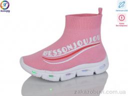 Кроссовки Леопард 059-111A pink LED уцінка