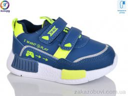 Кроссовки Леопард X13