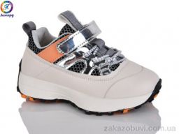 Кроссовки Леопард 21D-1