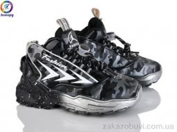 Кросівки Леопард 14-1