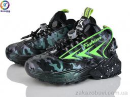 Кросівки Леопард 14-2