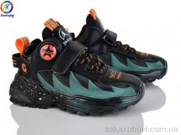 Кросівки Леопард 15-2