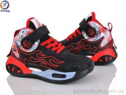 Кросівки Леопард 11-1