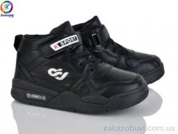 Кроссовки Леопард 59-A1