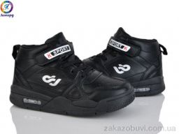 Кроссовки Леопард 59-B1