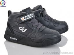 Кроссовки Леопард 59-B3