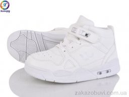 Кроссовки Леопард 59-A10