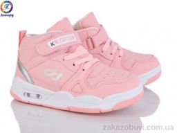 Кроссовки Леопард 59-B11