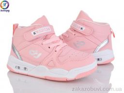 Кроссовки Леопард 59-A11