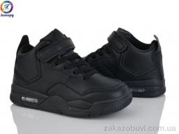 Кроссовки Леопард 84-A1