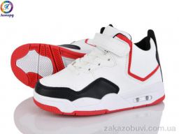 Кроссовки Леопард 84-A6