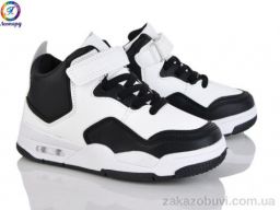 Кроссовки Леопард 84-B10