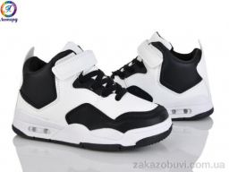 Кроссовки Леопард 84-A10