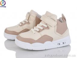 Кроссовки Леопард 84-B11