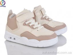 Кроссовки Леопард 84-A11