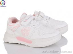 Кроссовки Леопард WU157-B10