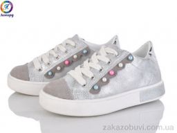 Кроссовки Леопард A21 silver