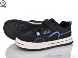 Кроссовки Леопард WT144-A1