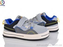 Кроссовки Леопард WT144-A3