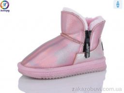 Угги Леопард 22A-3