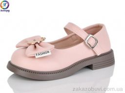 Туфли Леопард A2-11B