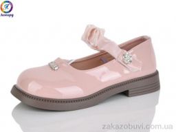 Туфли Леопард A1-11A