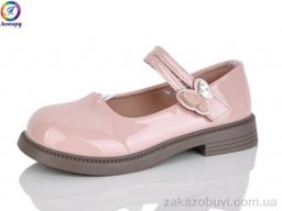 Туфли Леопард A6-11A