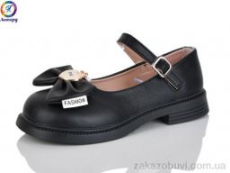 Туфли Леопард A2-1A