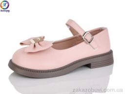 Туфли Леопард A3-11A