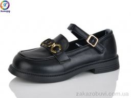 Туфли Леопард A5-1A