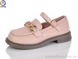 Туфли Леопард A5-11A