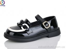 Туфли Леопард B1-1A