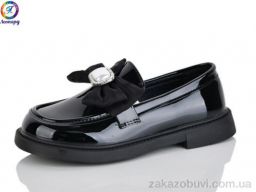 Туфли Леопард B13-1B