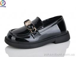 Туфли Леопард B4-1B