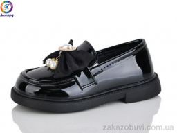 Туфли Леопард B8-1B