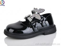 Туфли Леопард B17-1B