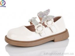 Туфли Леопард B17-13B