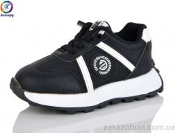 Кроссовки Леопард AK08-1