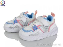 Кроссовки Леопард 2310 pink