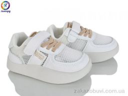 Кроссовки Леопард 2312 beige